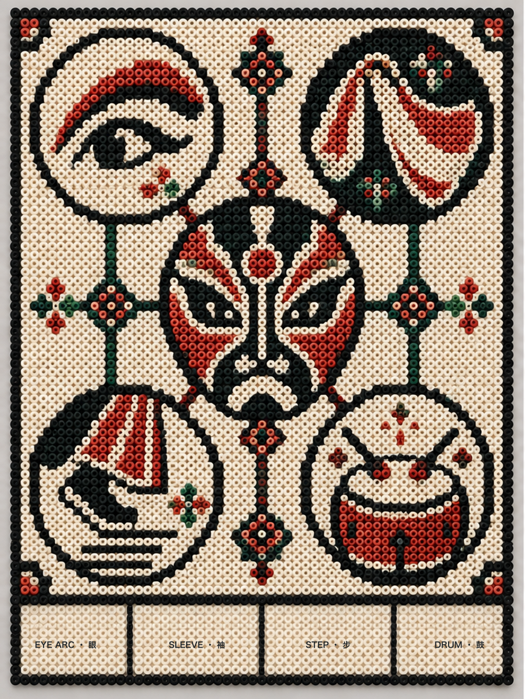 Opera Gesture Bead Atlas